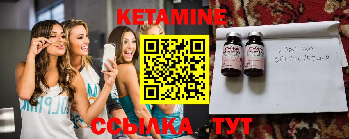 Мелеуз  Кетамин ketamine  МЕГА зеркало  Вход с VPN 