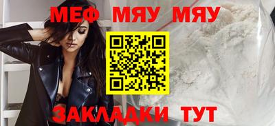 mix Волжский
