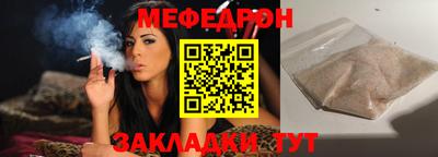 mix Волжский