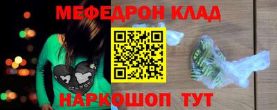 дистиллят марихуана Волжск