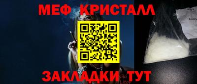 мдма Гагарин