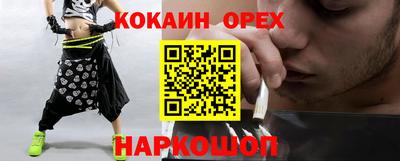 mix Волжский