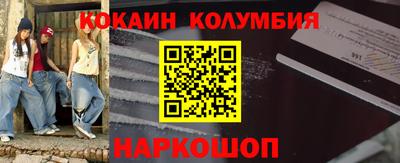 дистиллят марихуана Волжск