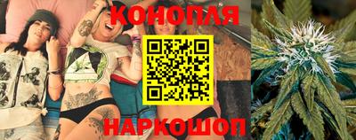 дистиллят марихуана Волжск