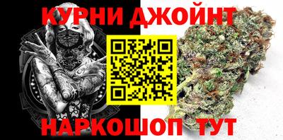 дистиллят марихуана Волжск