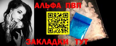 мефедрон VHQ Набережные Челны
