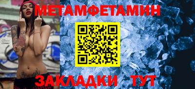 мефедрон VHQ Набережные Челны