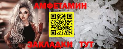 гидропоника Волгодонск