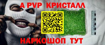 гидропоника Волгодонск