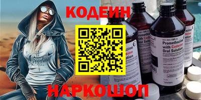 mix Волжский