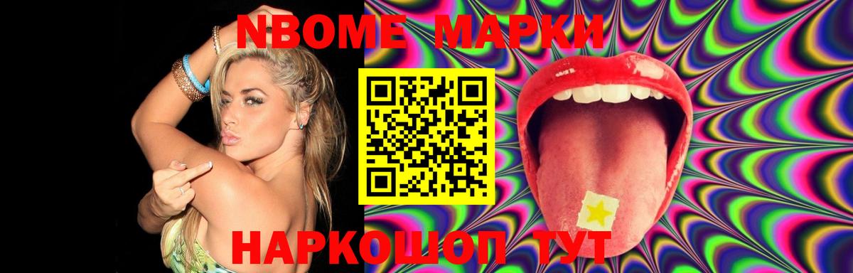 ЛСД экстази кислота Мелеуз