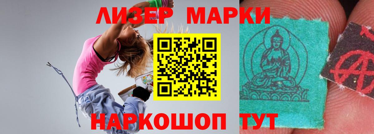 MEGA ONION  Лсд 25 экстази кислота  Вход с VPN  Мелеуз  ЛСД экстази ecstasy 