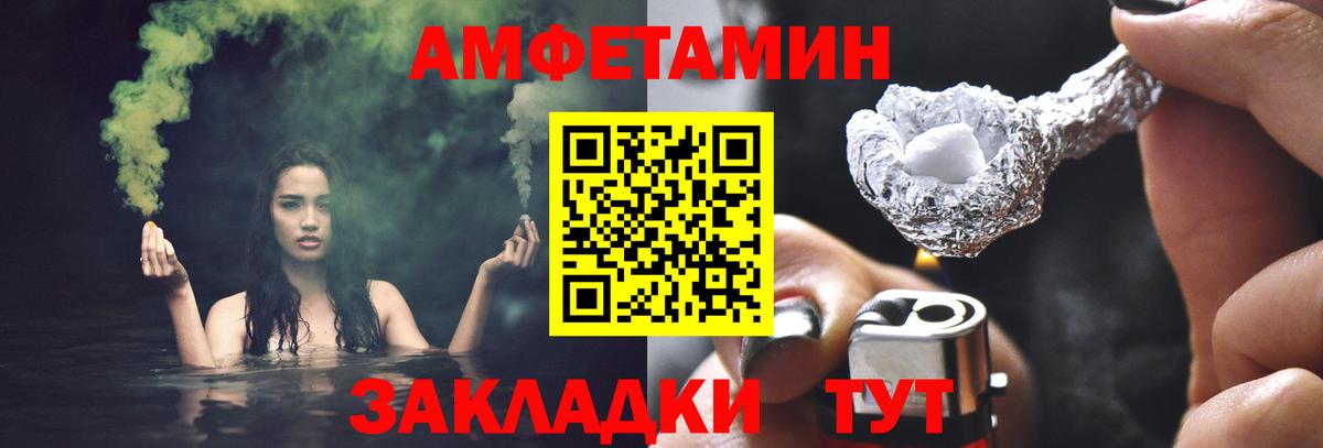 Мелеуз  МЕТАМФЕТАМИН кристалл  МЕТАМФЕТАМИН кристалл  Вход с VPN 