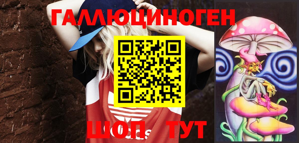 Мелеуз  Псилоцибиновые грибы Cubensis  Вход с VPN 