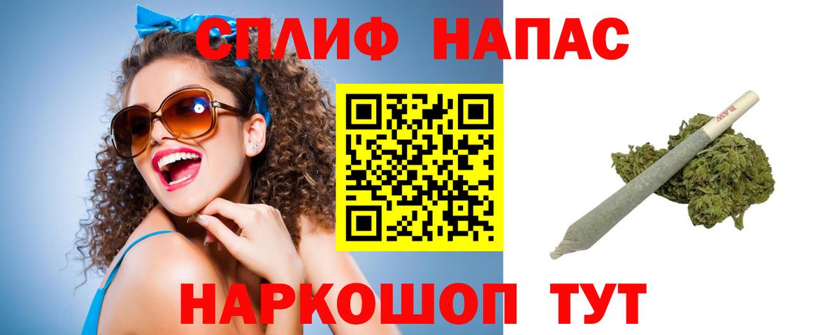 МАРИХУАНА индика  Каннабис тримм  Бошки марихуана OG Kush  Мелеуз  Вход с VPN 